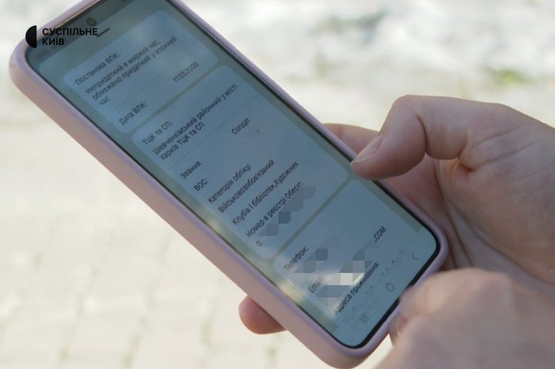 ТЦК объявило в розыск киевлянку: в чем проблема?