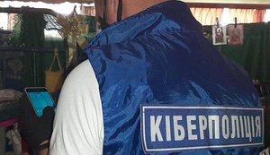 Жительница Днепропетровщины мошенническим путем оформила на других онлайн-кредитов на 300 тыс. грн, - киберполиция