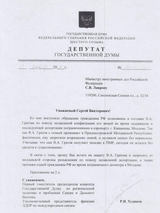 Кого із затриманих або засуджених росіян Україна могла б віддати за в’язнів Кремля? 12