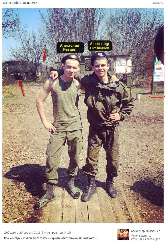 армия рф агрессия оккупанты