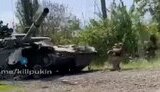 танк
