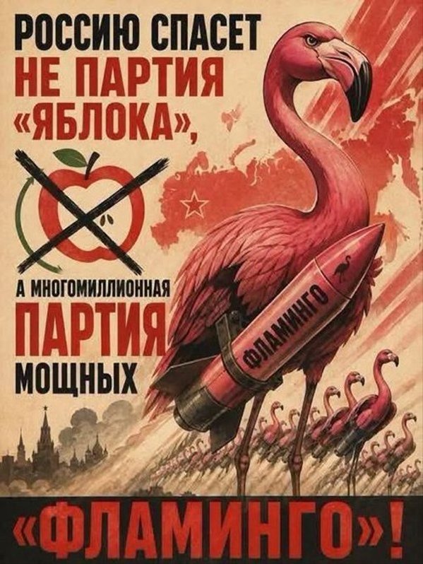 фотожаба
