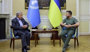 гутерріш