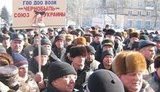 В Донецке протестуют чернобыльцы. ФОТОрепортаж
