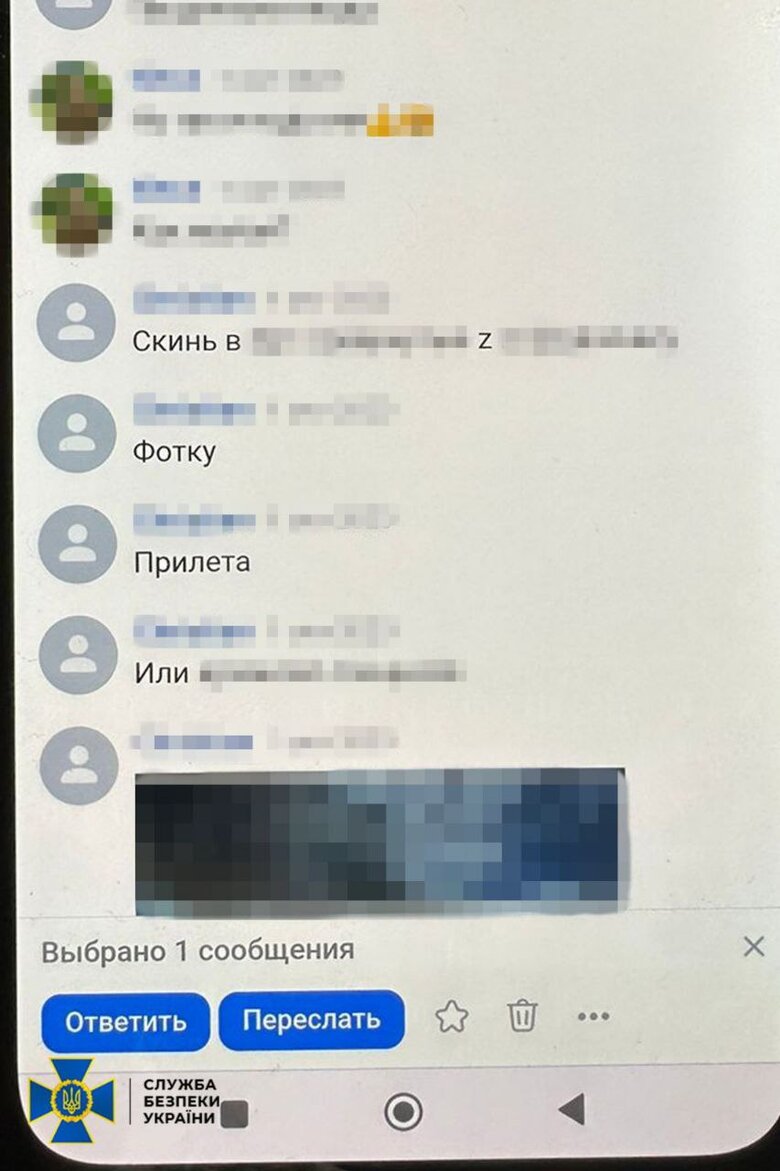 Затримали зрадника, який працював на вагнерівців