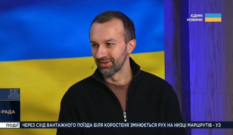 Лещенка та Подоляка "перепризначили" на посади в ОП, вони продовжують працювати. ВIДЕО