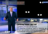 Уточненные данные