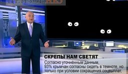 Уточненные данные