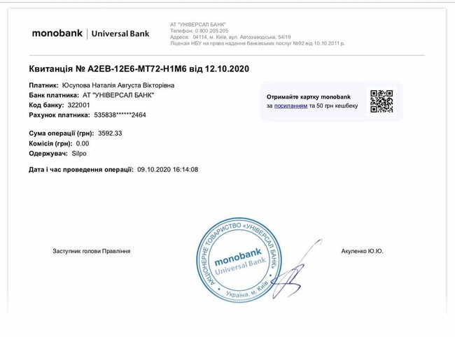На продукти і ліки для наших воїнів витрачено близько 40 тис. Є ще потреби, - волонтерка Юсупова 13