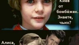 Отаке майбутнє...