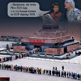 Назад, у майбутнє