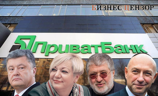 Екатерина Рожкова: Отчет Kroll о мошенничестве очень беспокоит экс-акционеров Приватбанка 05