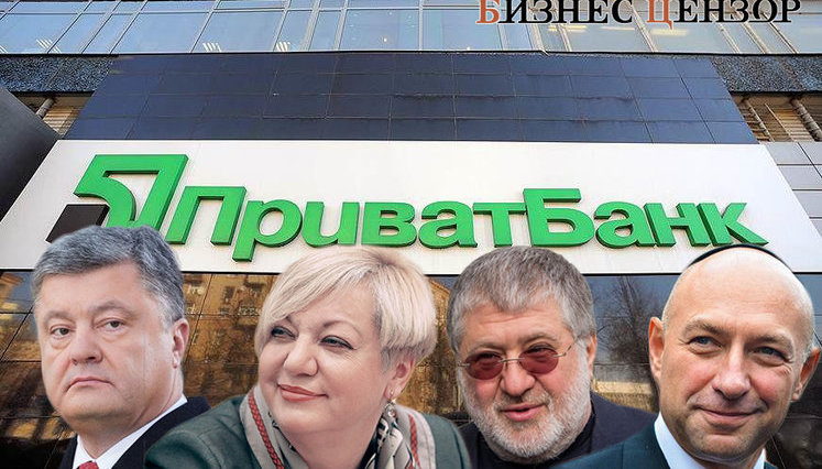 Год после национализации: что изменилось в ПриватБанке