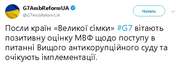 Посли країн G7 чекають імплементації закону про Антикорупційний суд, - представництво Канади 01 Посли країн G7 чекають імплементації закону про Антикорупційний суд, - представництво Канади 01