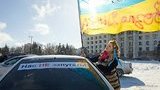 автомайдан