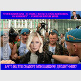 Главнокомандующий в новом образе