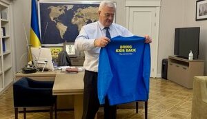 Кампанія