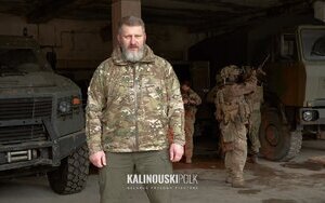 війна