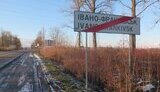 Вибухи в Івано-Франківській області