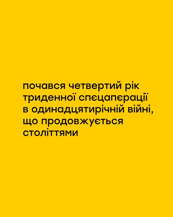 фотожаба