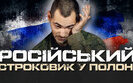 війна