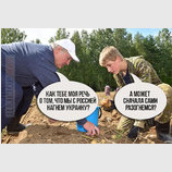 Миссия невыполнима