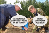 Миссия невыполнима