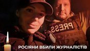 Журналістка телеканалу "Freedom" Олена Губанова та оператор Євген Кармазін.