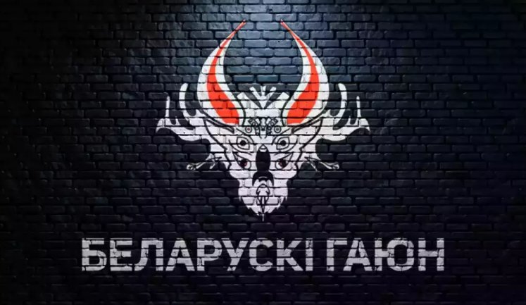 У Білорусі - масові затримання у справі "Беларуского Гаюна", - правозахисники