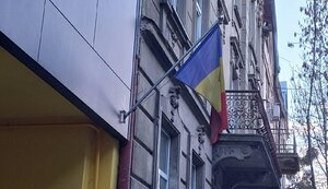 молдова,посольство
