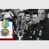 Новая награда