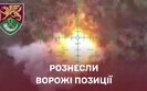 війна