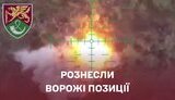 війна