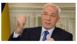 азаров