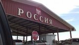Ukraine has no plans to restore transport services with Russia