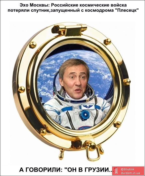 Мы-то теперь знаем,где он!