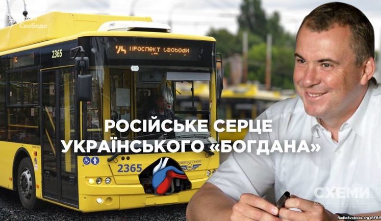 "Богдан" бизнес-партнера Порошенко использует российские двигатели. ВИДЕО