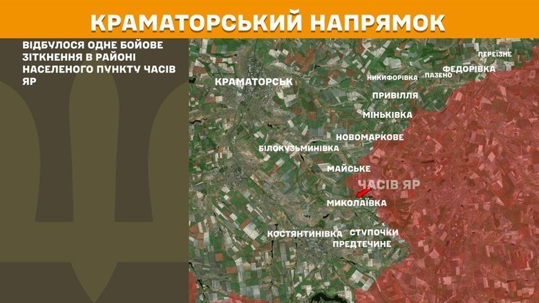 Українські війська відбили сотні атак ворога: ситуація на фронті 5 грудня