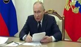 путін