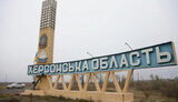 ОСУВ "Таврія" про ситацію на Херсонщині