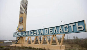 ОСУВ "Таврія" про ситацію на Херсонщині