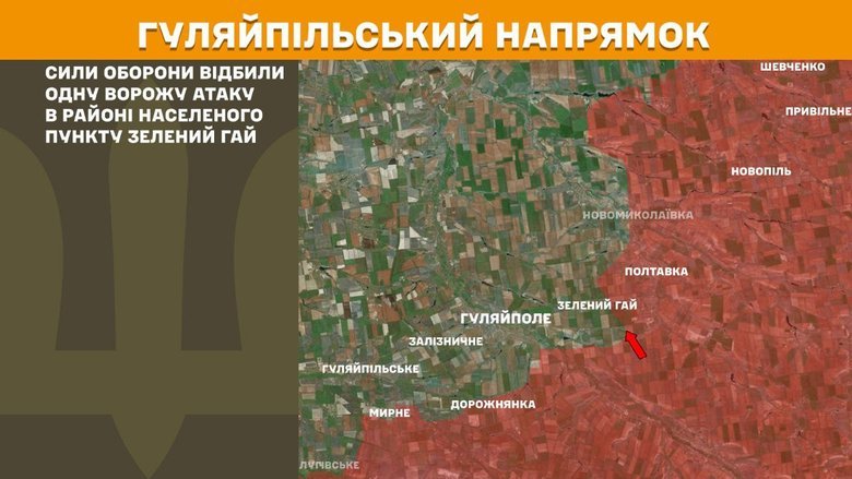 Що відбувається на передовій? Зведення Генштабу ЗСУ