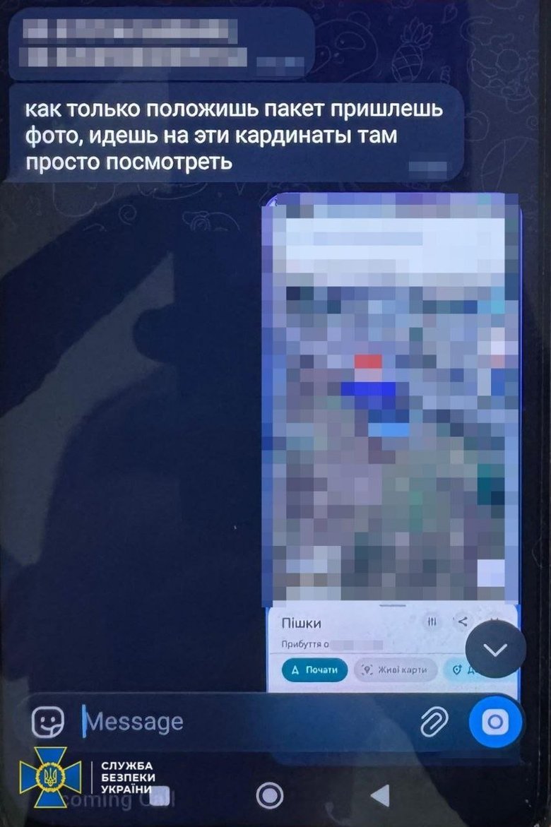 СБУ викрила спробу РФ скоїти диверсію руками двох підлітків