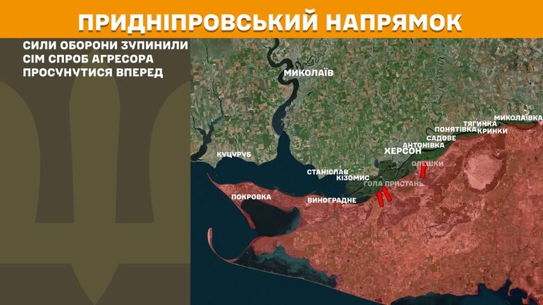 генштаб карти