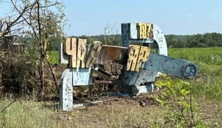 Враг усиливает штурмы на Часов Яр, для атак применяет большое количество живой силы и техники, - пресс-офицер 26-й бригады Калашников