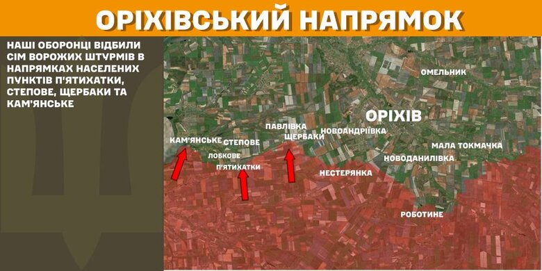 Карта боевых действий за 9 марта