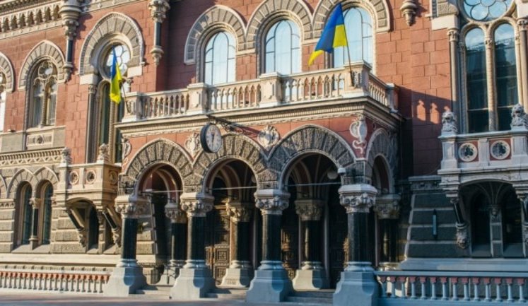 Украинская экономика выходит из 16-месячного кризиса, - НБУ