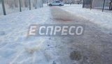 убийство
