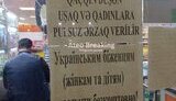 азербайджан,біженці