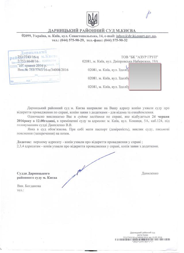 озеро утиное